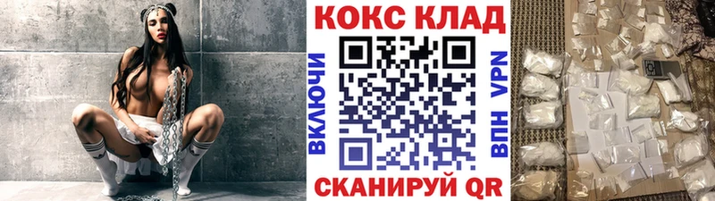 КОКАИН Боливия Петровск-Забайкальский