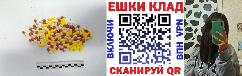 ЭКСТАЗИ 250 мг  где продают наркотики  Петровск-Забайкальский 