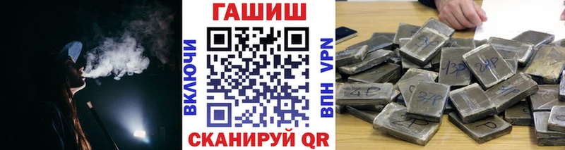 Гашиш VHQ  Петровск-Забайкальский 