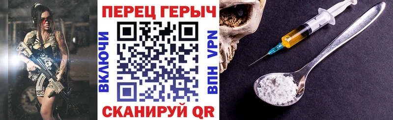 закладки  Петровск-Забайкальский  Героин VHQ 