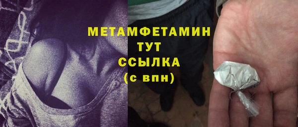 гидропоника Арсеньев