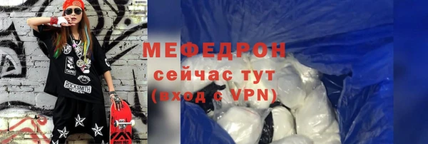 гидропоника Аркадак