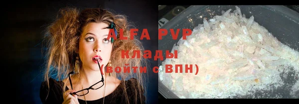гидропоника Арсеньев