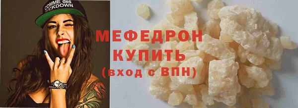 прущие грибы Пестово
