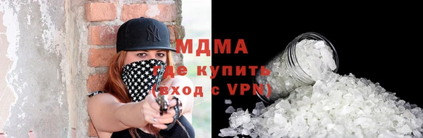 трава Армянск
