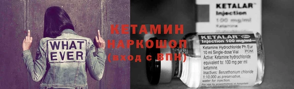 трава Армянск