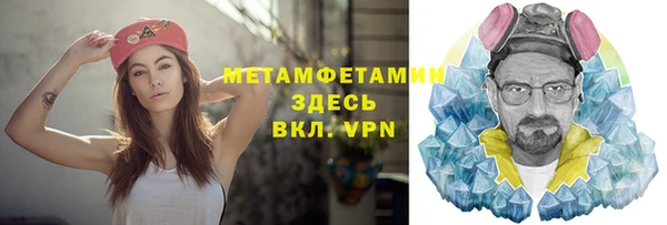 гидропоника Аркадак