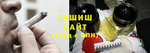 трава Армянск