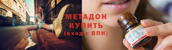 гидропоника Аркадак
