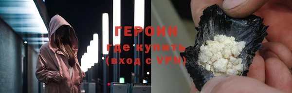 гидропоника Аркадак