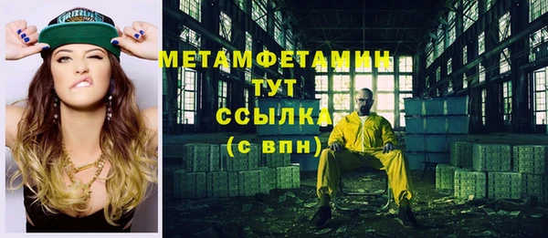гидропоника Арсеньев