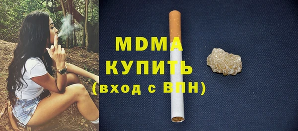 гидропоника Аркадак