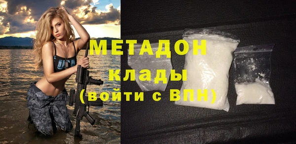 трава Армянск