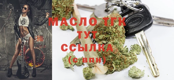 трава Армянск