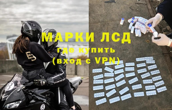 трава Армянск
