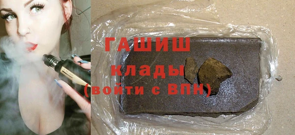 гидропоника Аркадак