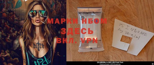 гидропоника Аркадак