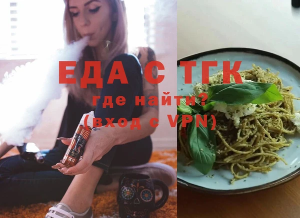гидропоника Арсеньев