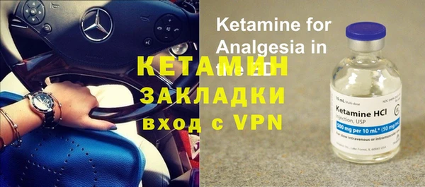 трава Армянск