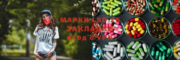 трава Армянск