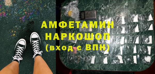 трава Армянск