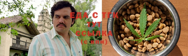 гидропоника Аркадак