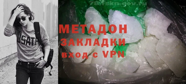 гидропоника Арсеньев