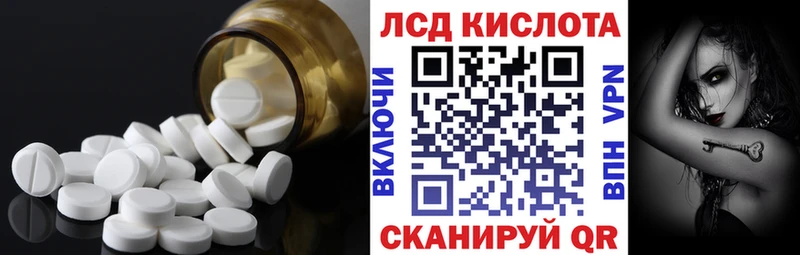 ЛСД экстази кислота  где продают   Петровск-Забайкальский 