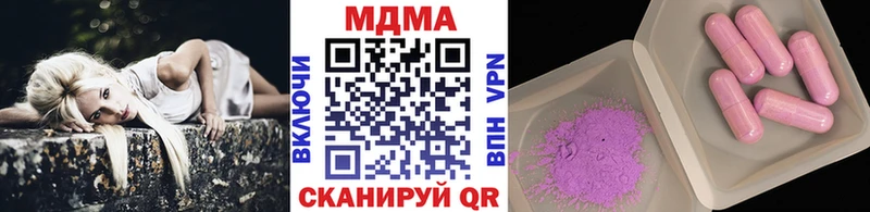 МДМА молли  дарнет шоп  mega зеркало  Петровск-Забайкальский 