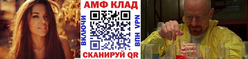 Первитин Декстрометамфетамин 99.9% Петровск-Забайкальский