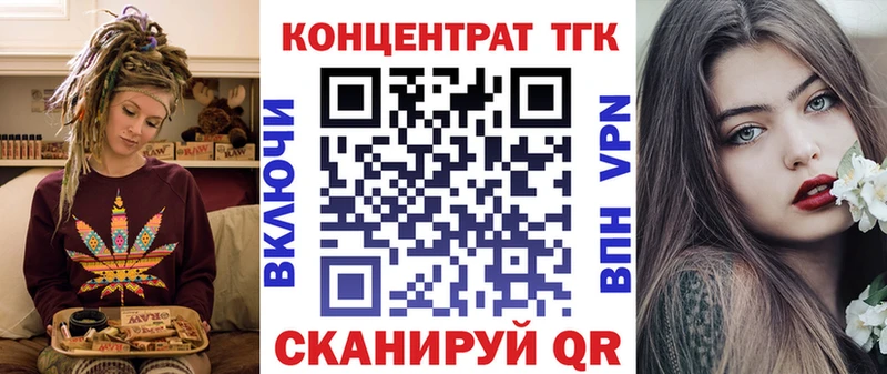 Дистиллят ТГК вейп с тгк  купить   мориарти наркотические препараты  Петровск-Забайкальский 